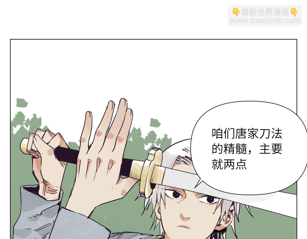 破城篇11 心慑3