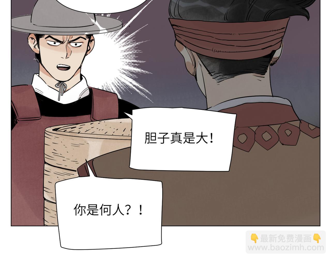 破城篇11 心慑30