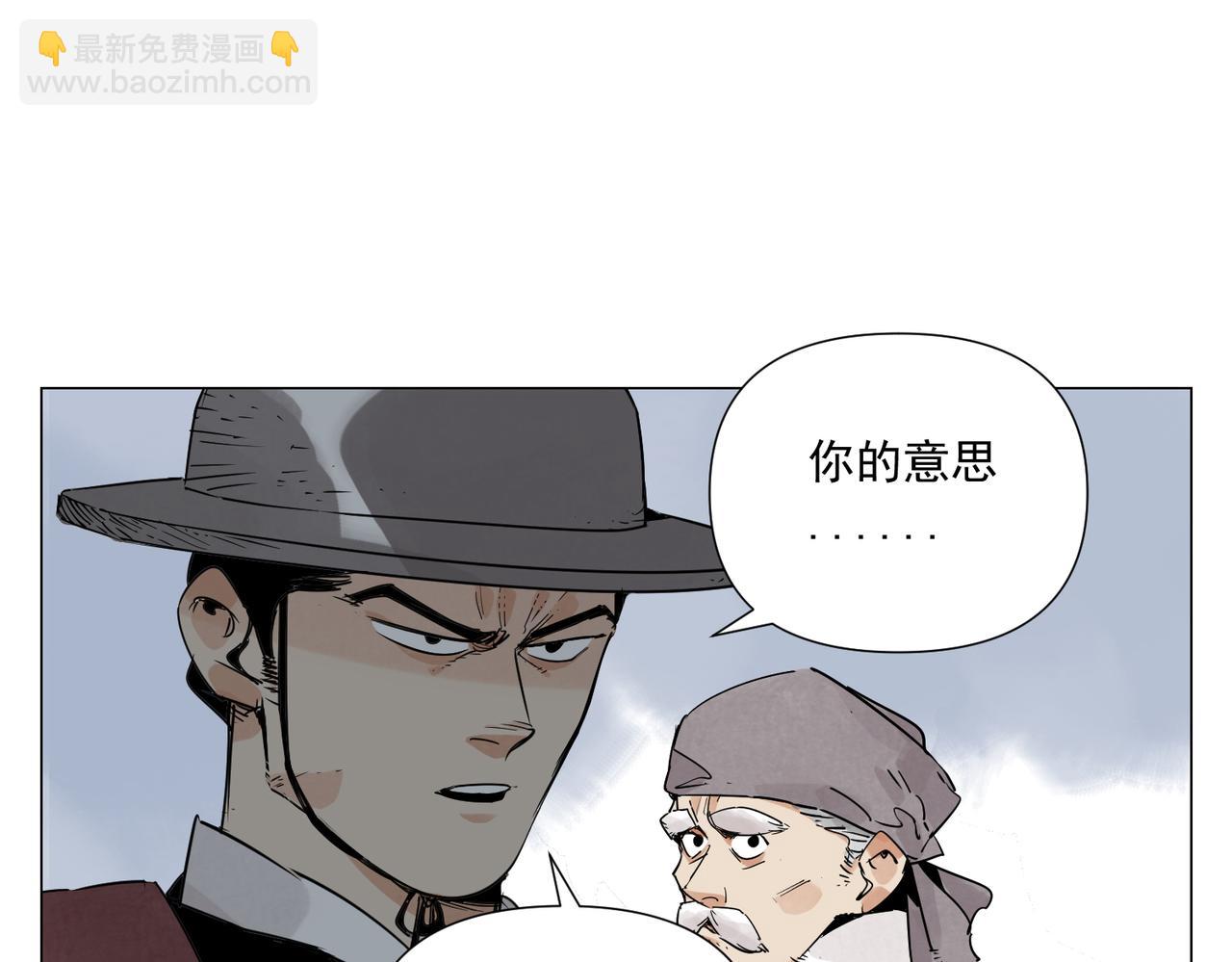 破城篇11 心慑32