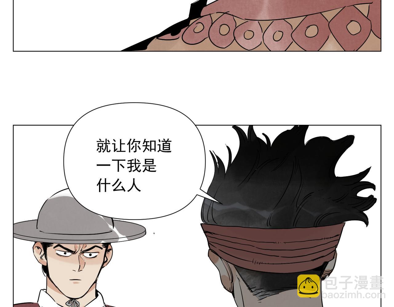 破城篇11 心慑36