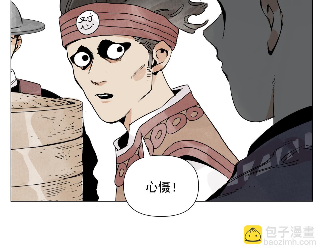 破城篇11 心慑38