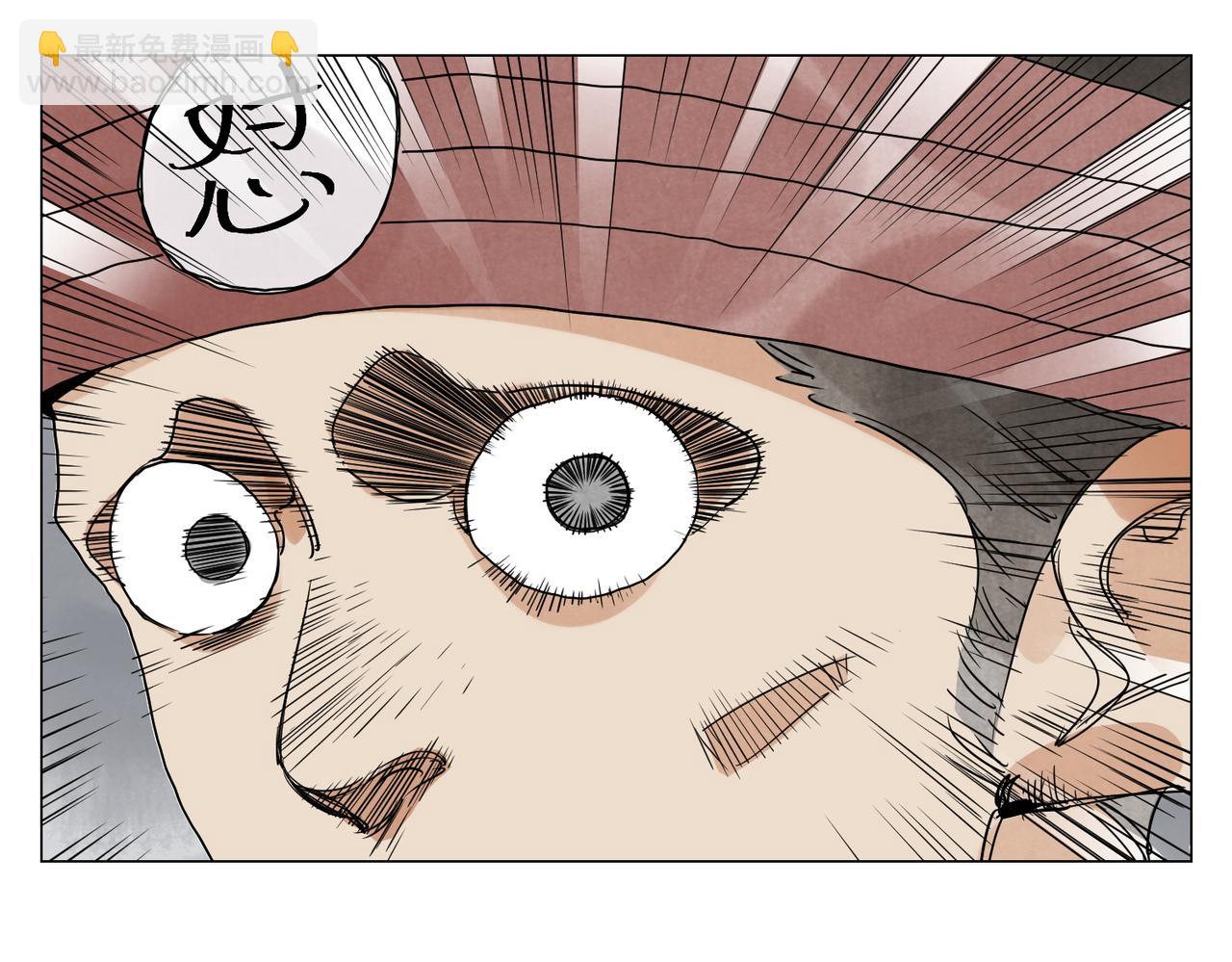 破城篇11 心慑39
