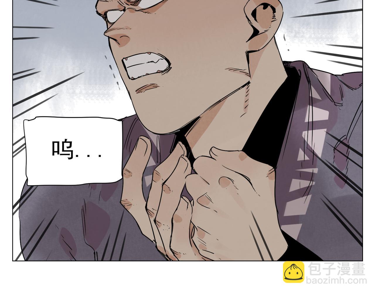 破城篇11 心慑43