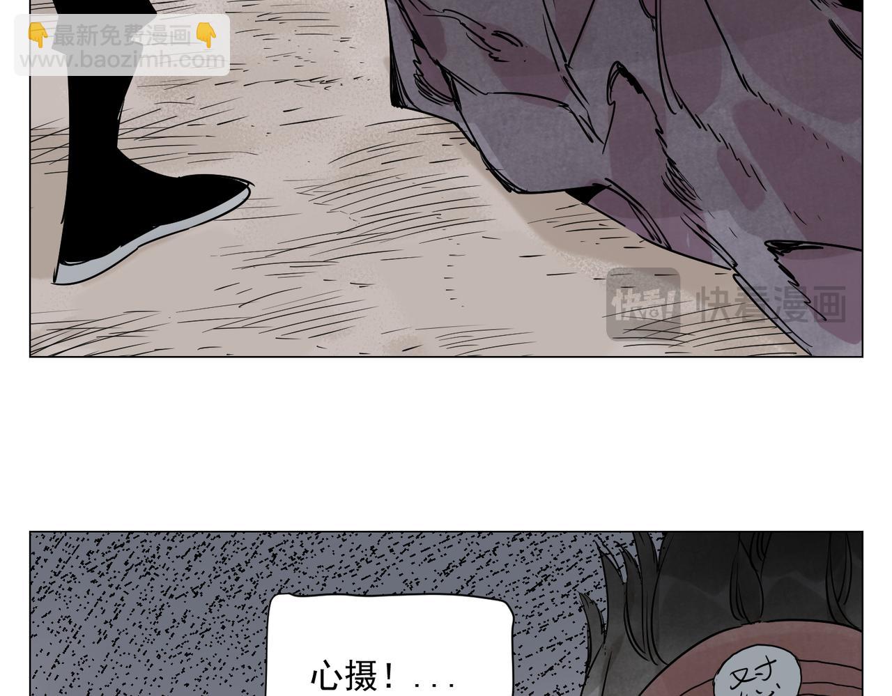 破城篇11 心慑45