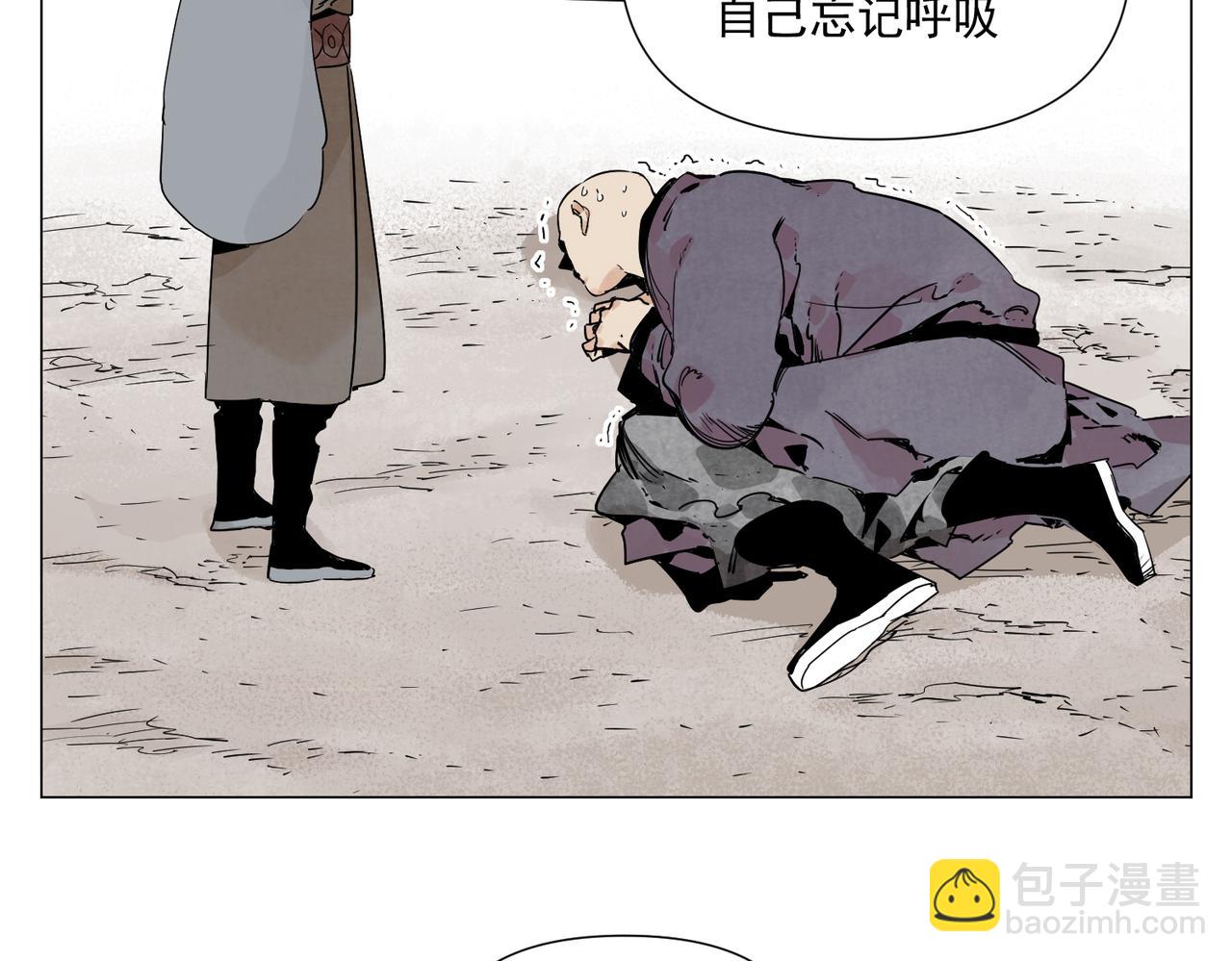 破城篇11 心慑48