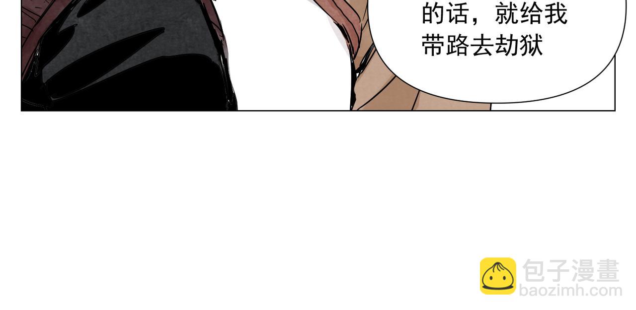 破城篇11 心慑54