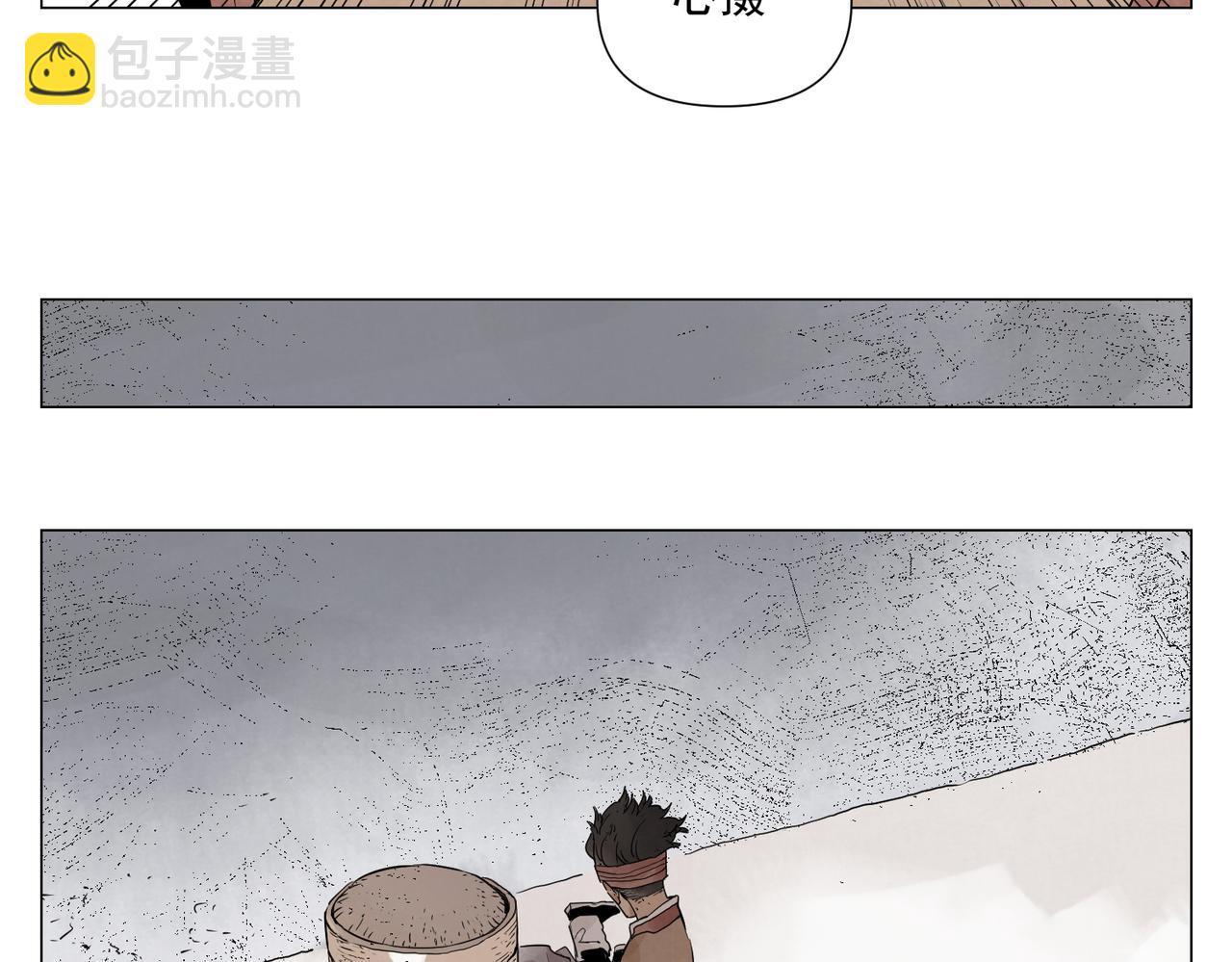 破城篇11 心慑58