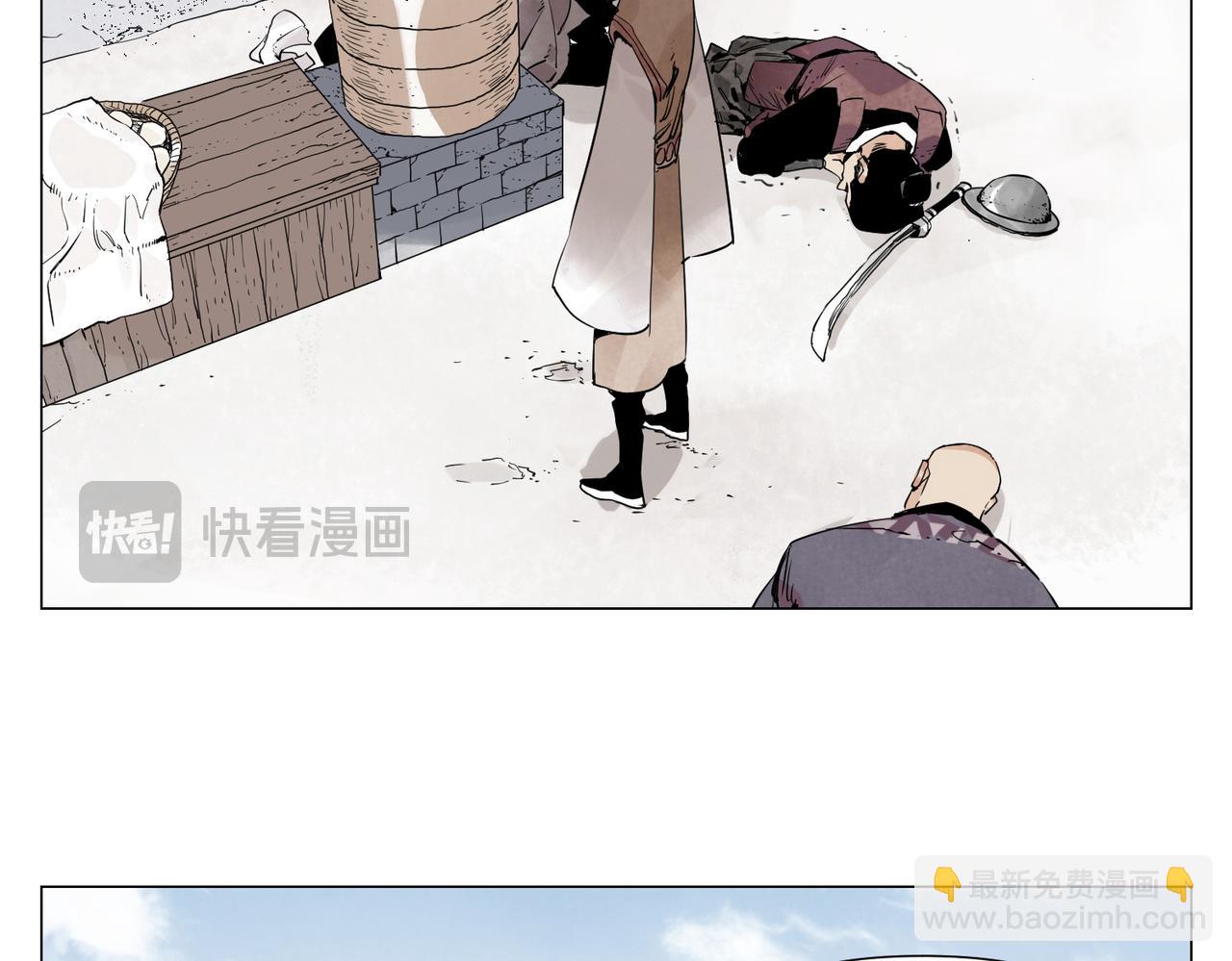 破城篇11 心慑59
