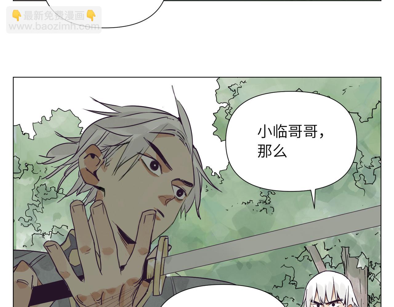 破城篇11 心慑6