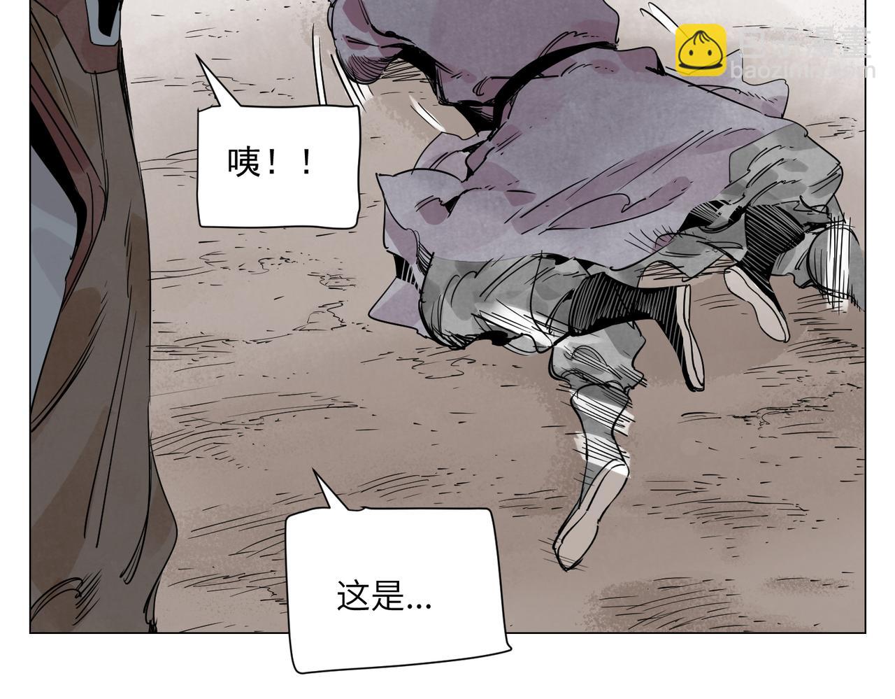 破城篇11 心慑62
