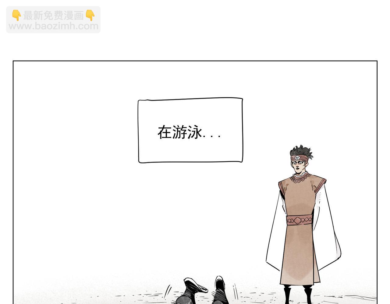 破城篇11 心慑63
