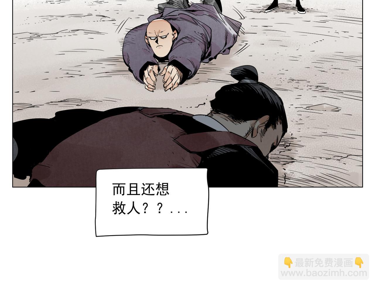 破城篇11 心慑64