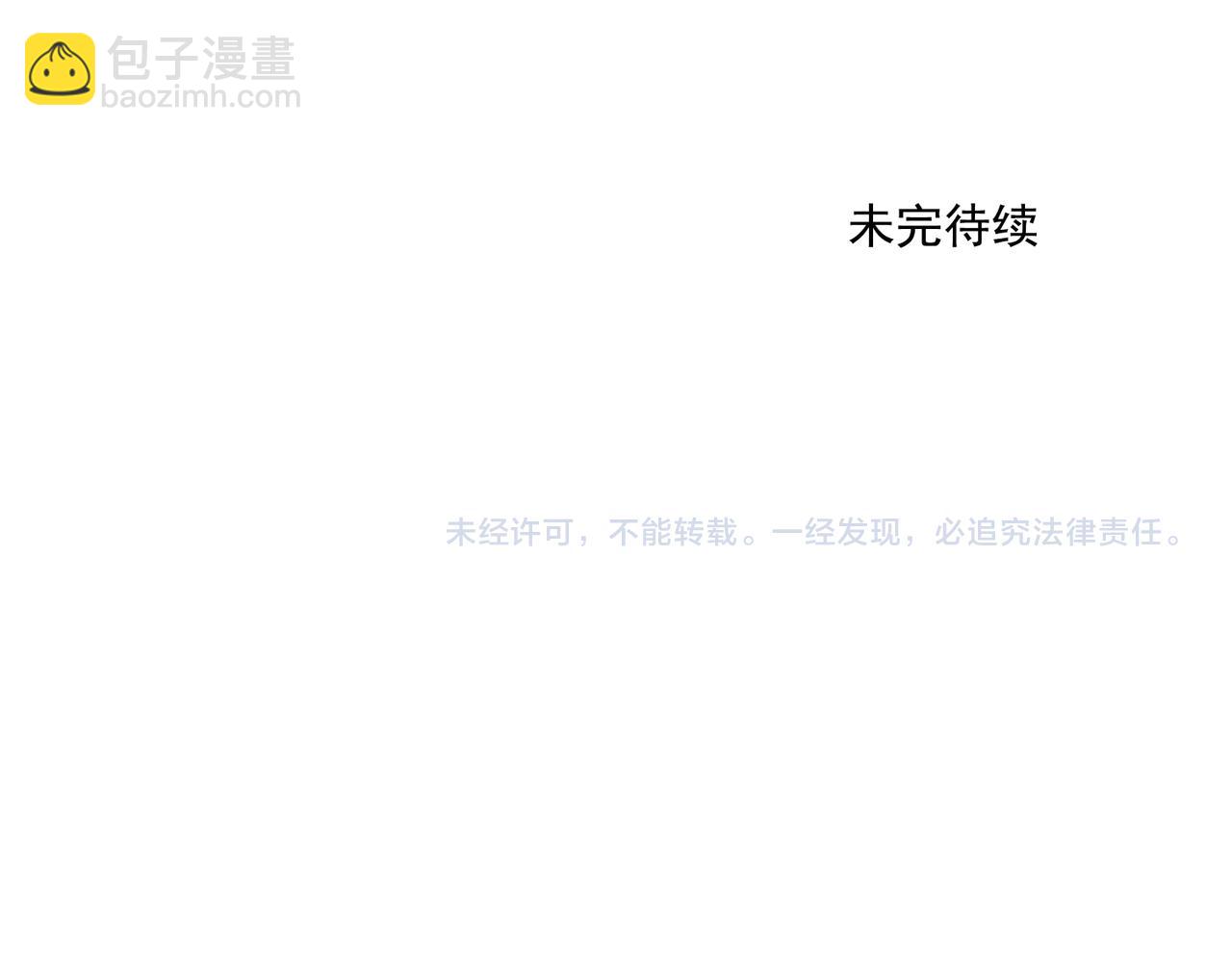 破城篇11 心慑65