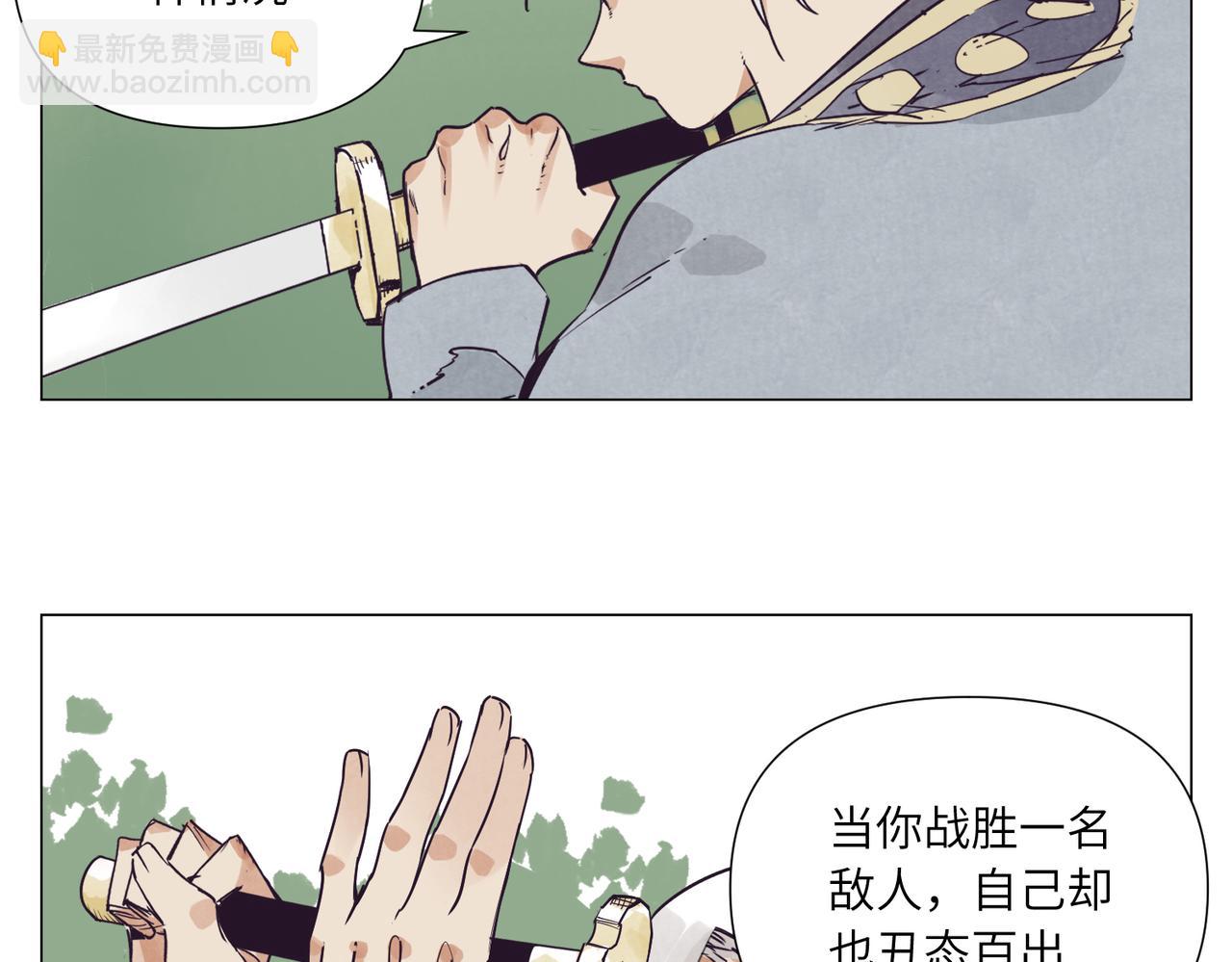 破城篇11 心慑8