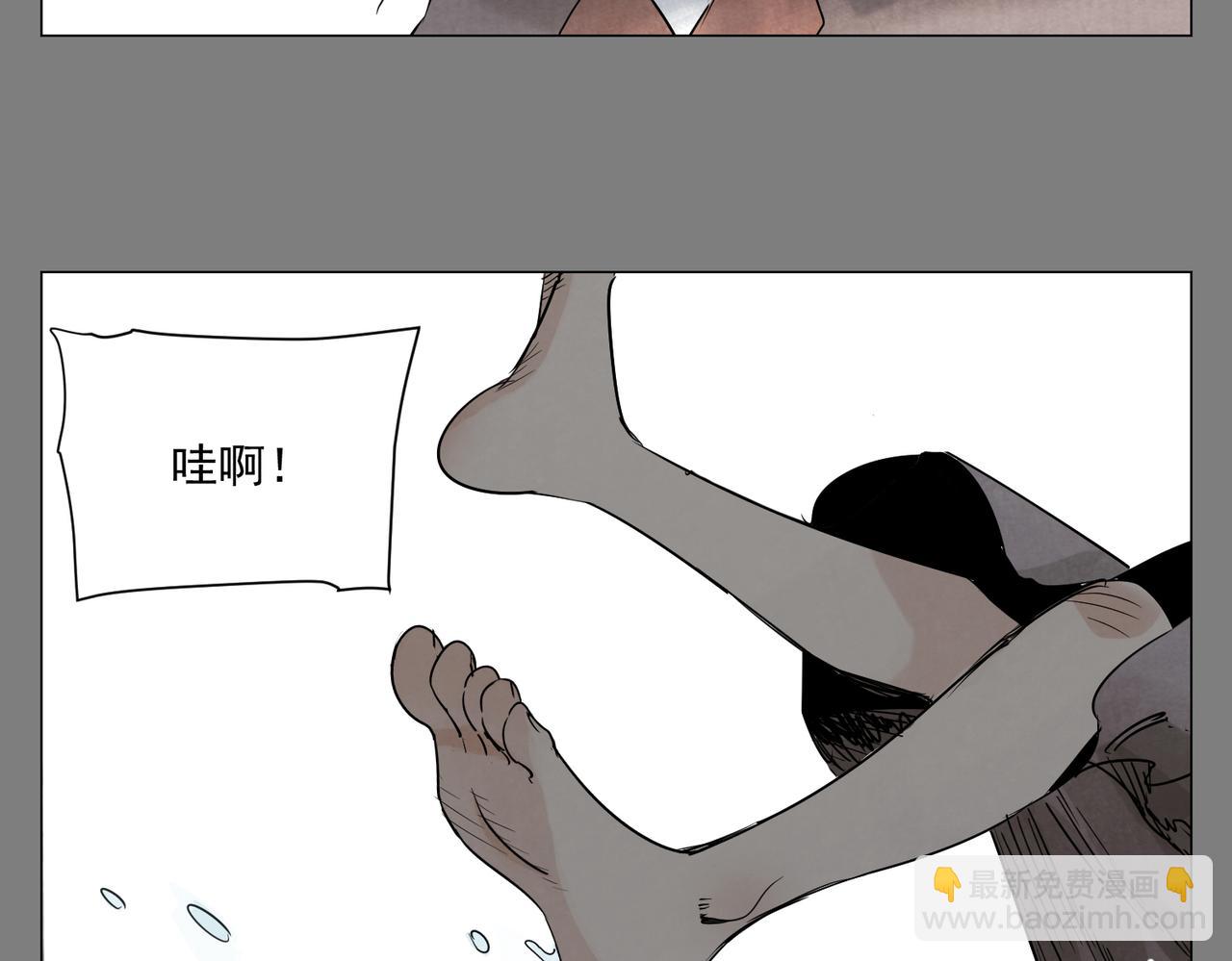破城篇12 恐惧之源10