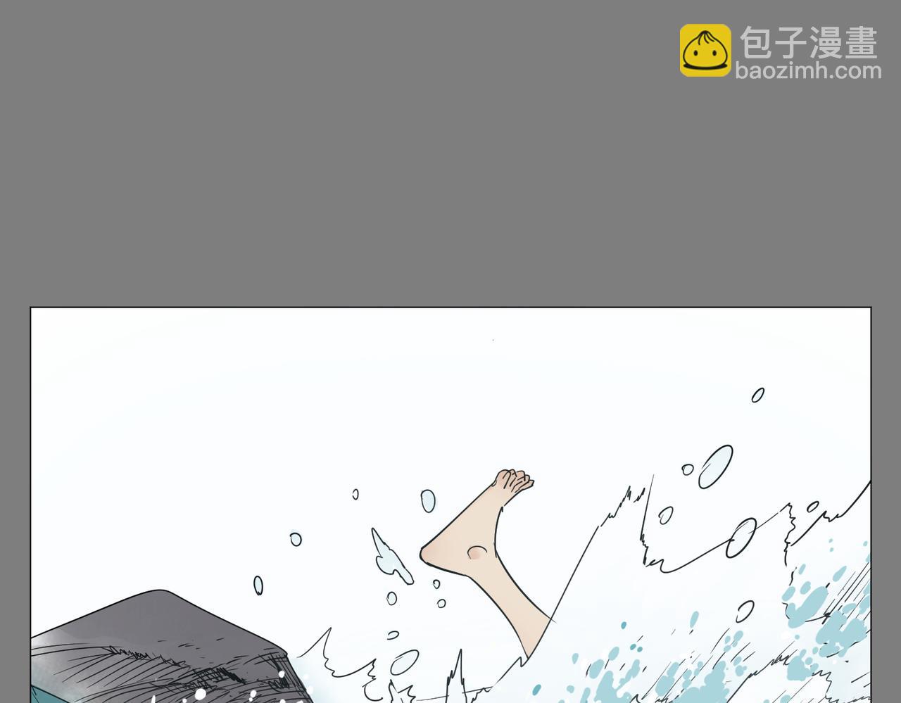破城篇12 恐惧之源12