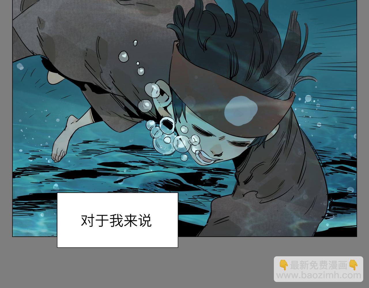 破城篇12 恐惧之源14