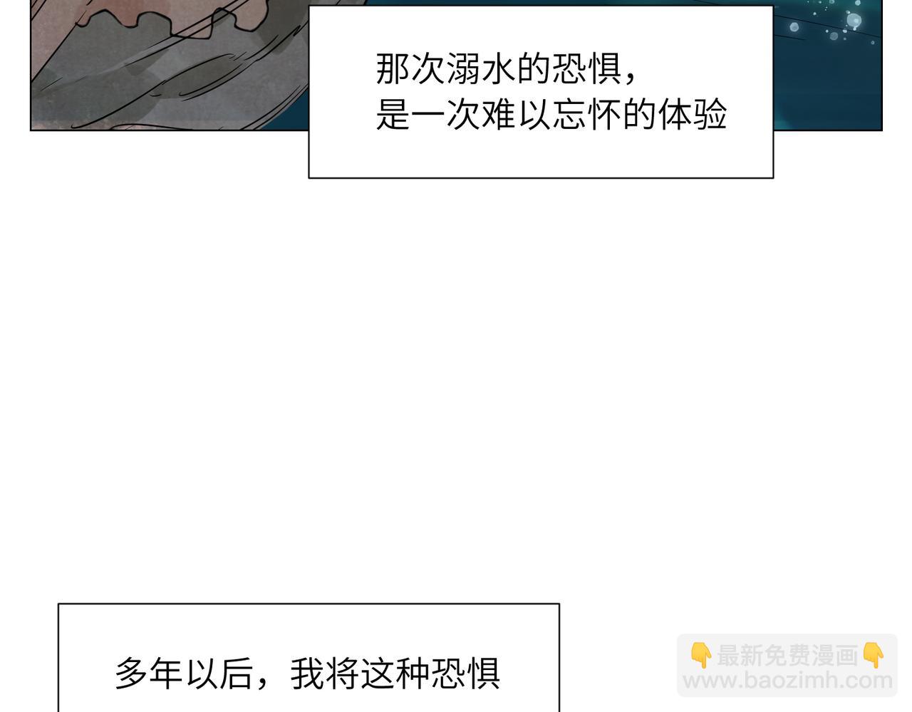 破城篇12 恐惧之源16