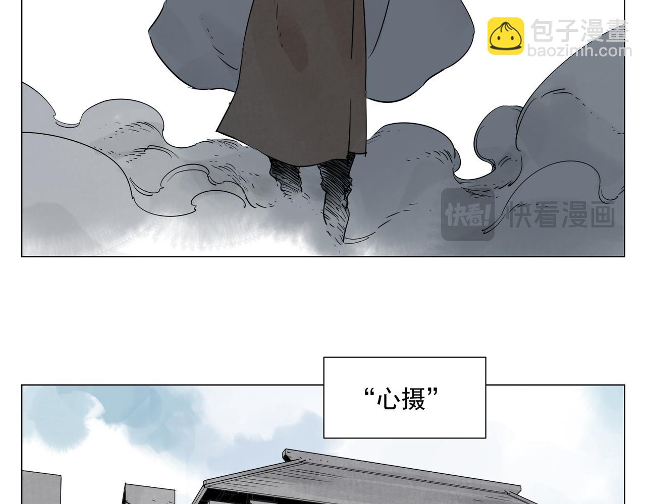 破城篇12 恐惧之源18