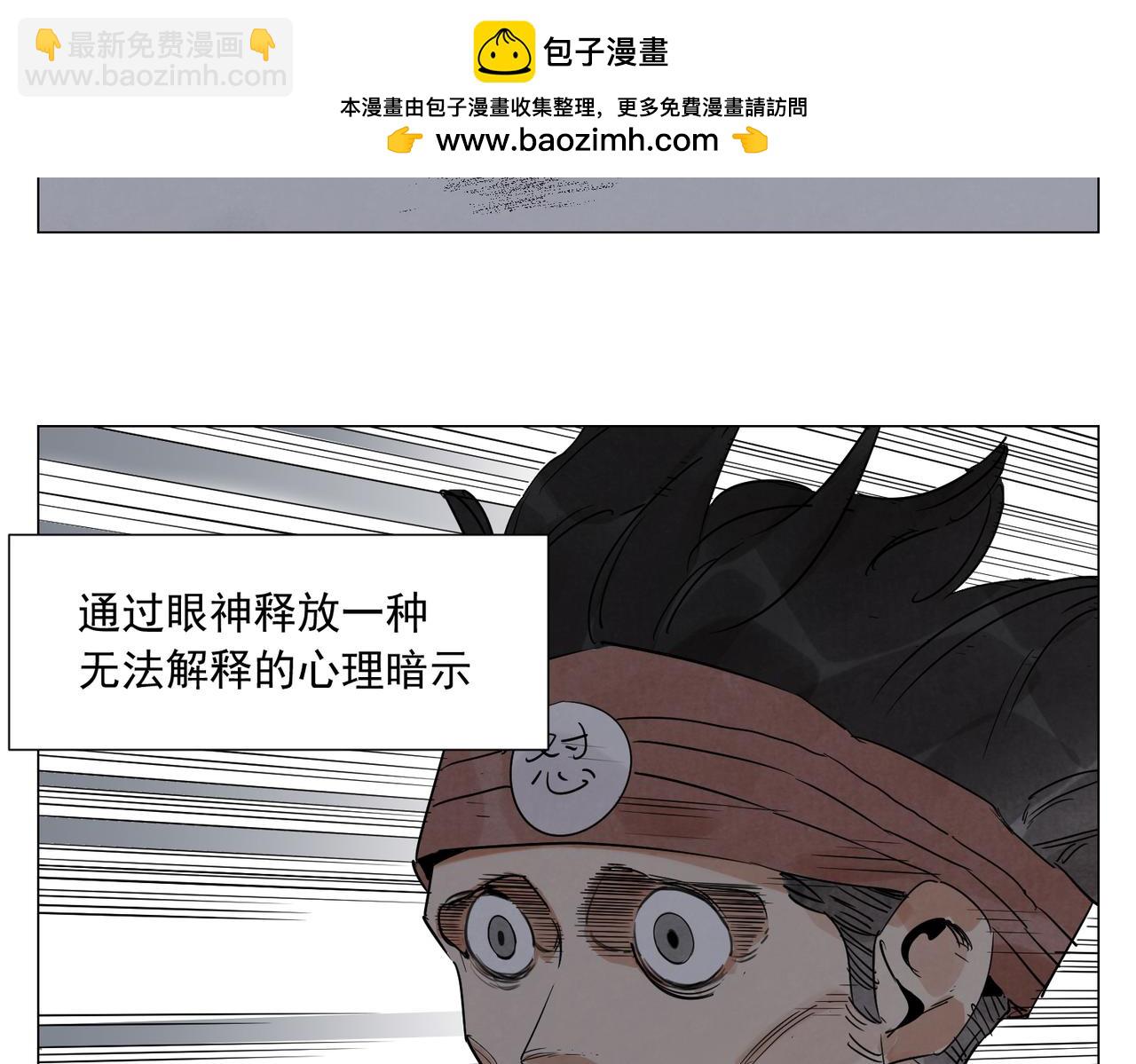 破城篇12 恐惧之源20