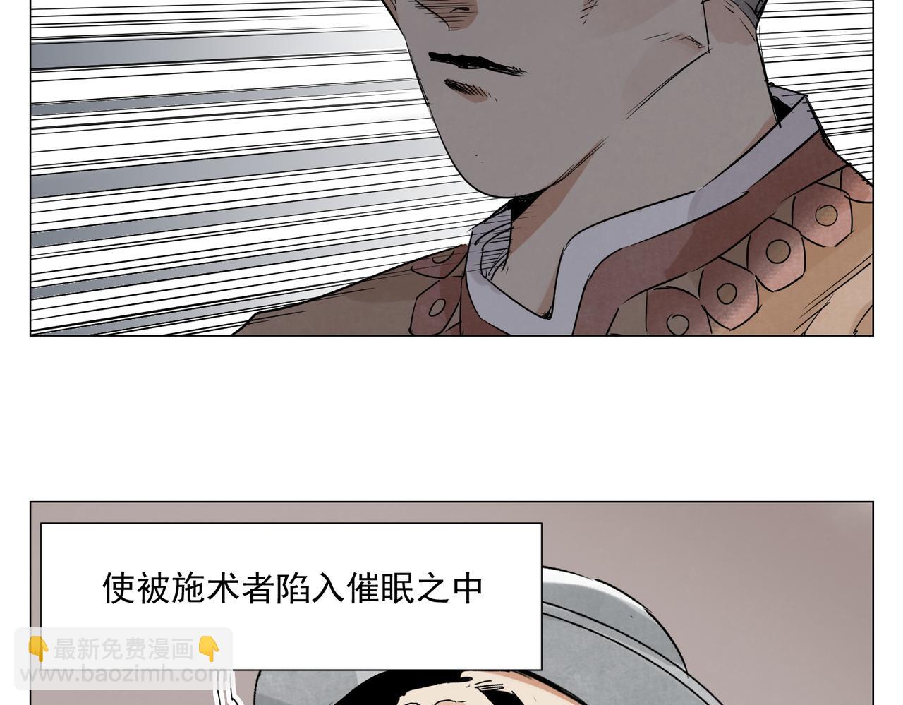 破城篇12 恐惧之源21
