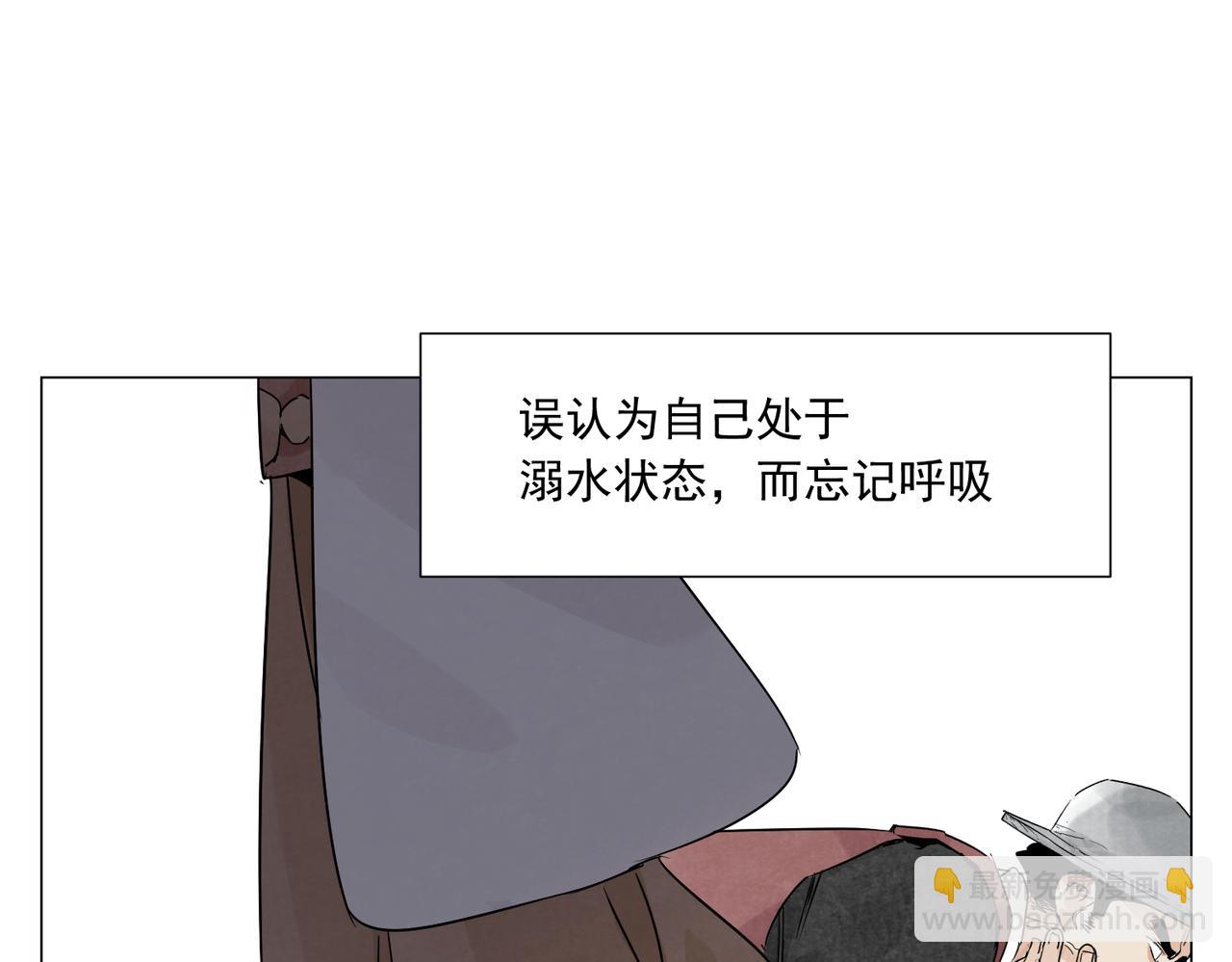 破城篇12 恐惧之源24