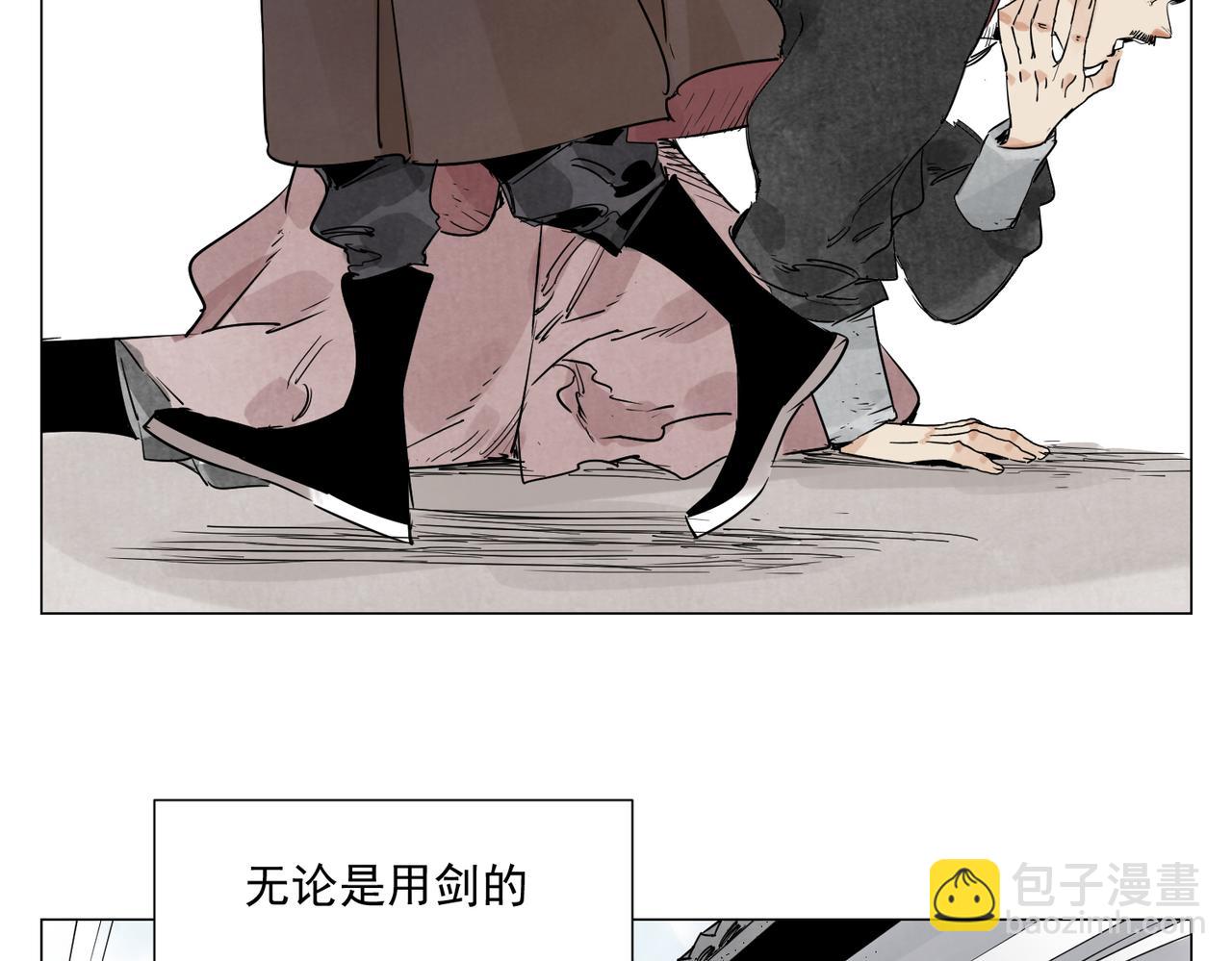 破城篇12 恐惧之源25