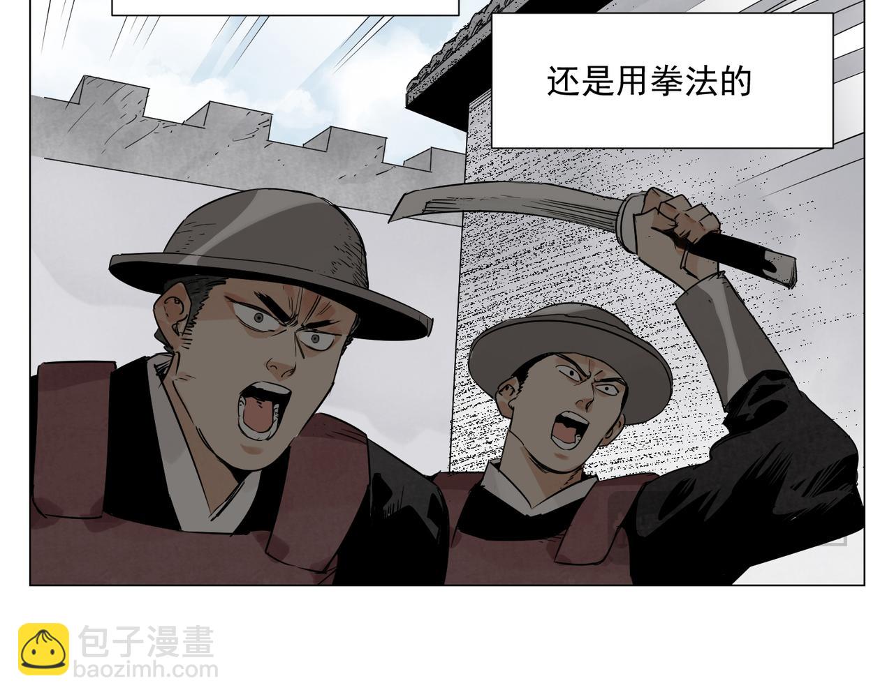 破城篇12 恐惧之源26