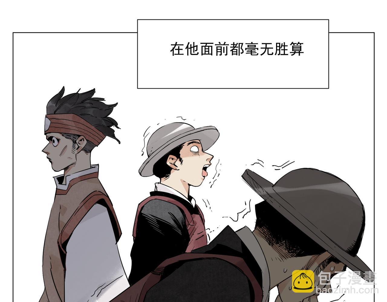 破城篇12 恐惧之源28
