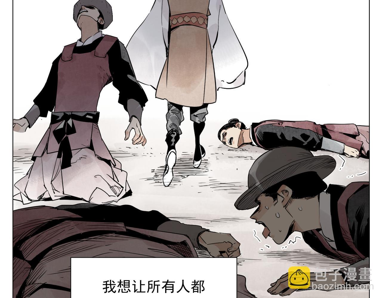 破城篇12 恐惧之源30