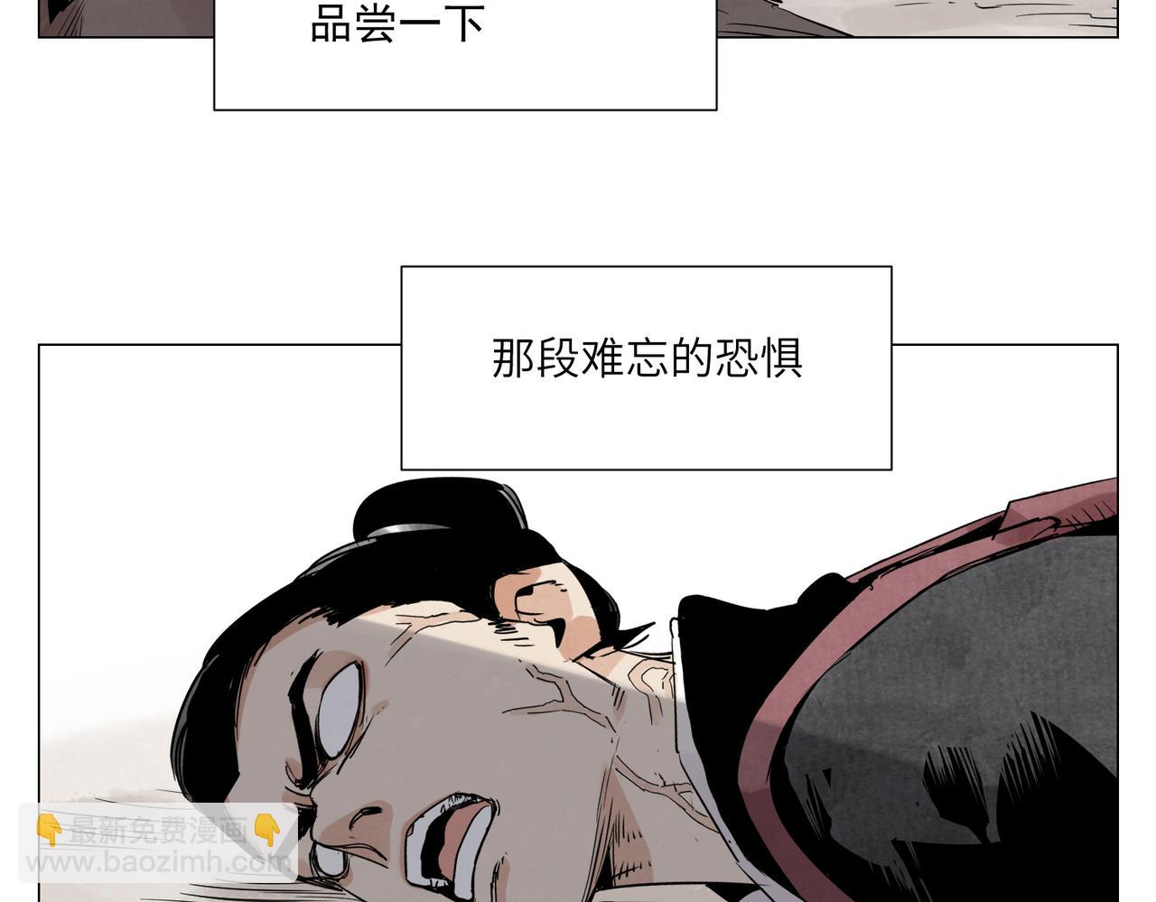 破城篇12 恐惧之源31