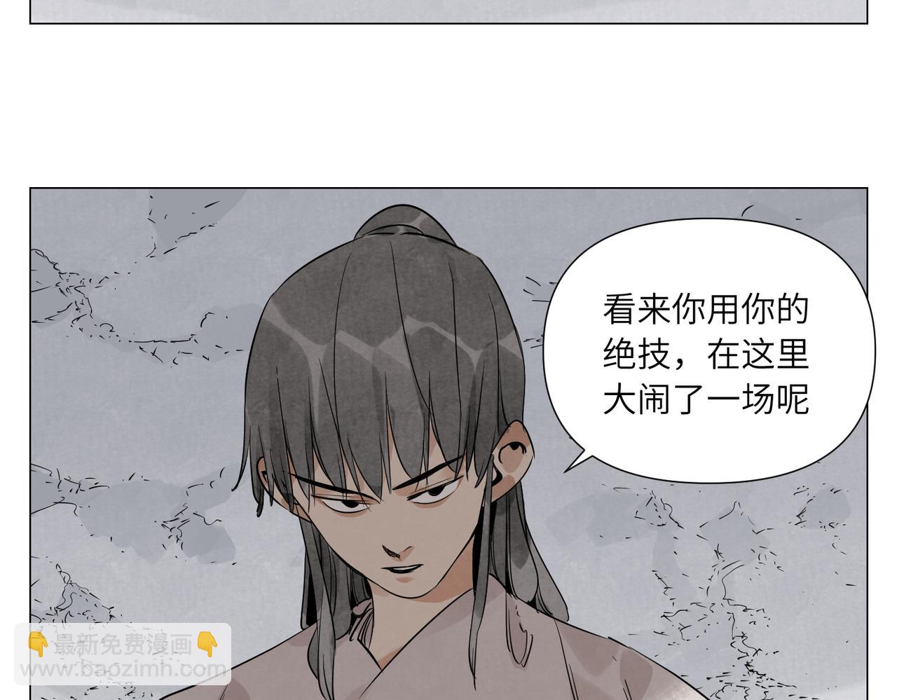 破城篇12 恐惧之源35
