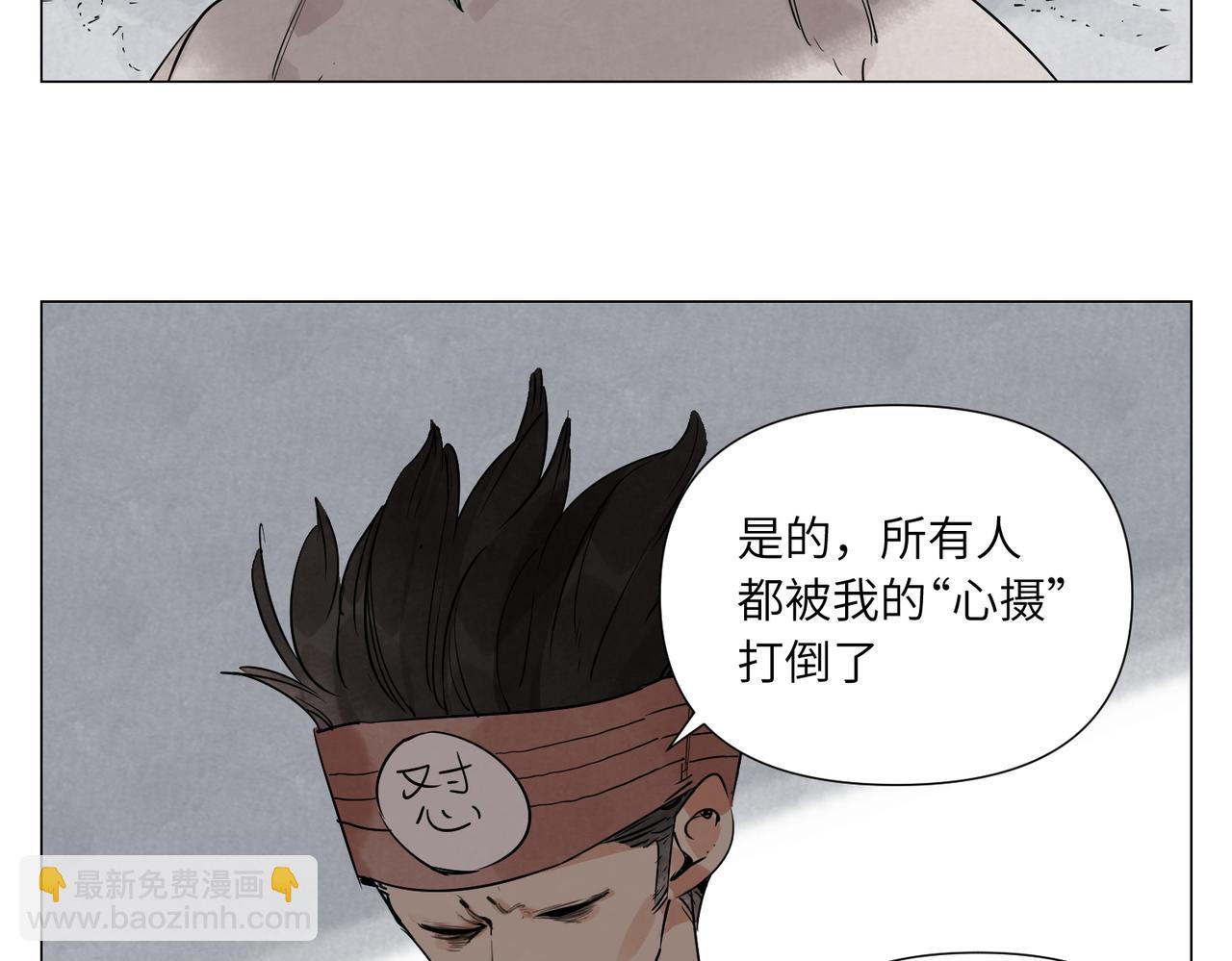 破城篇12 恐惧之源36