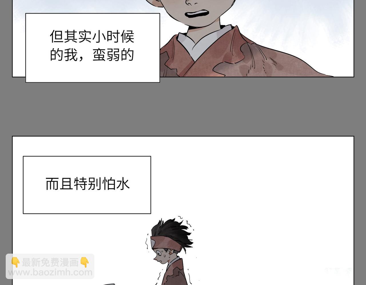 破城篇12 恐惧之源4
