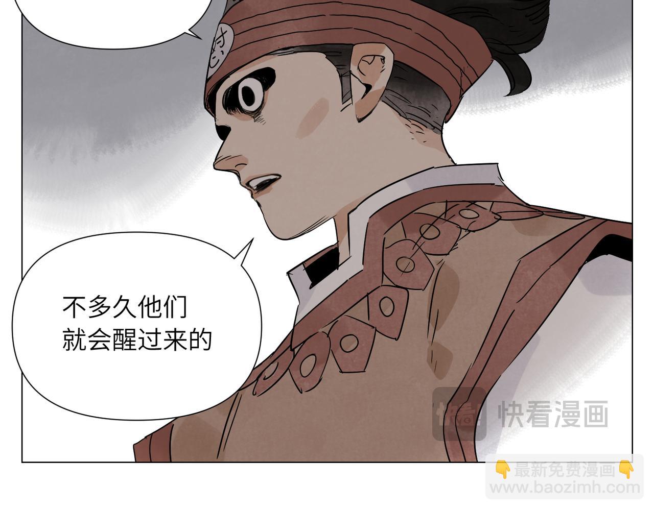 破城篇12 恐惧之源40