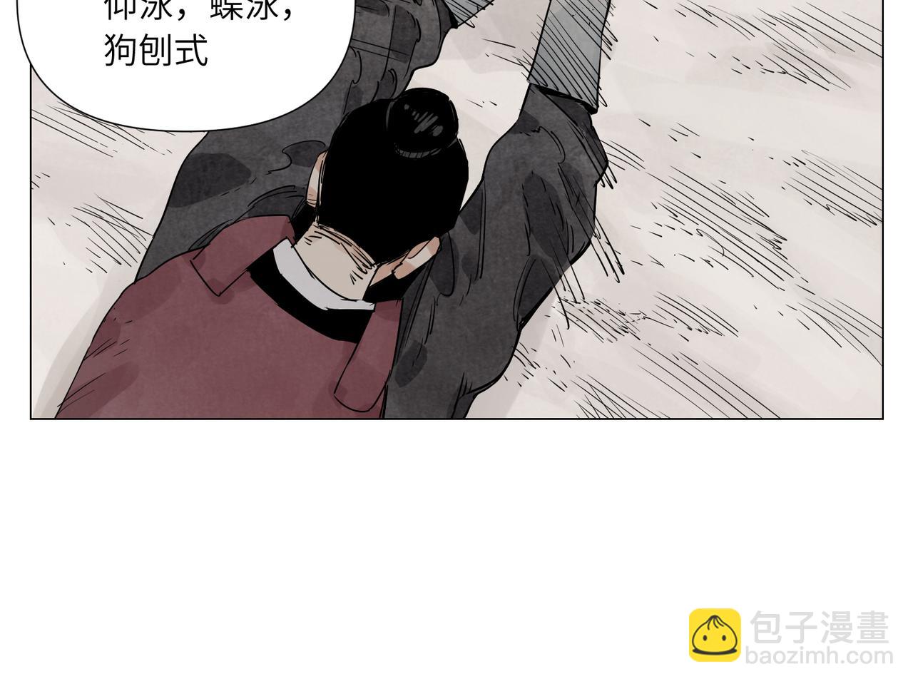 破城篇12 恐惧之源43