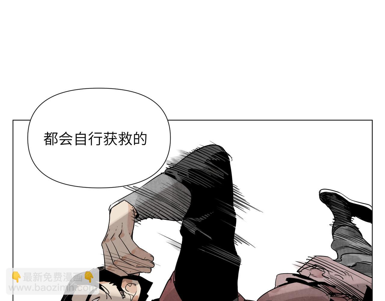 破城篇12 恐惧之源44