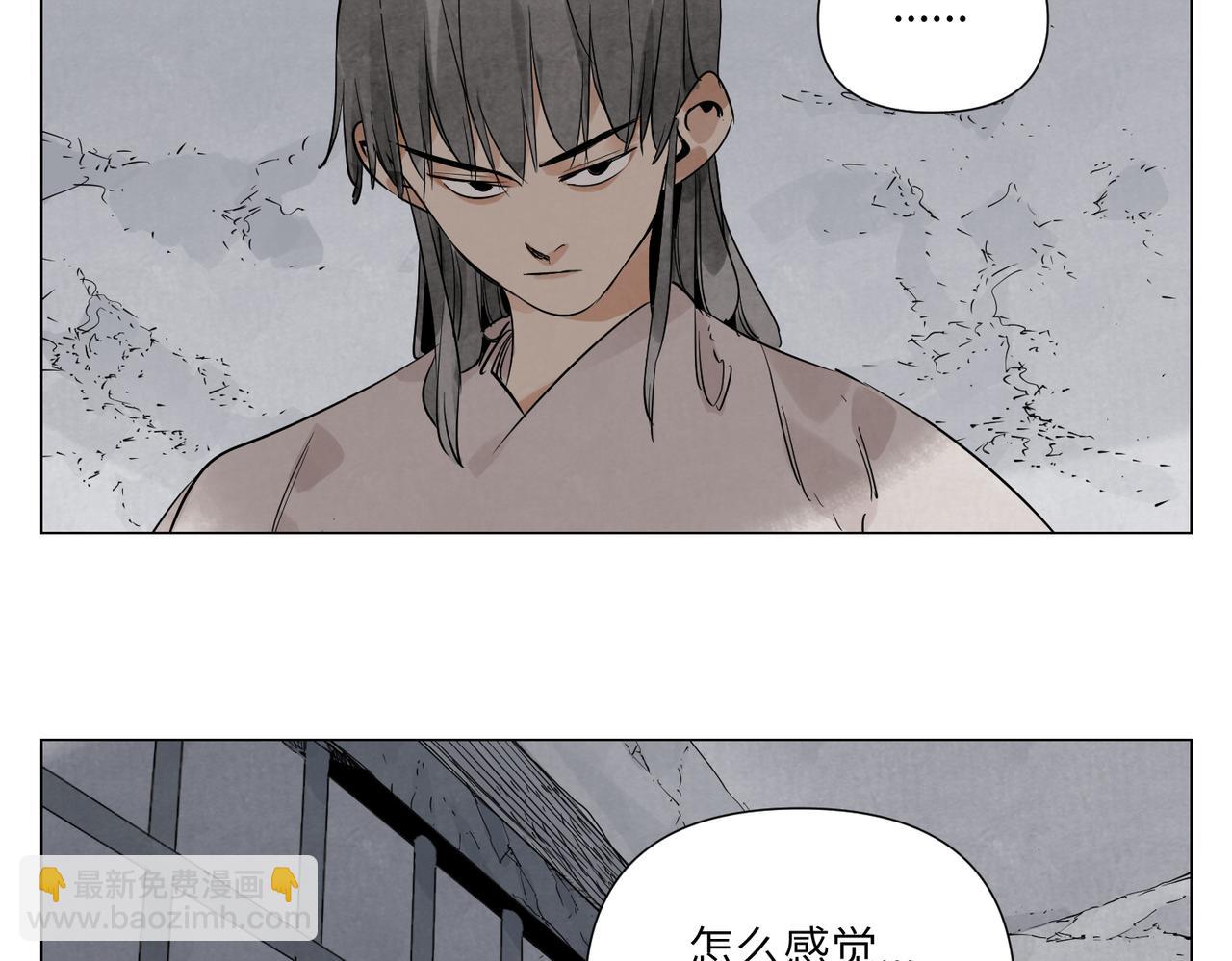 破城篇12 恐惧之源46