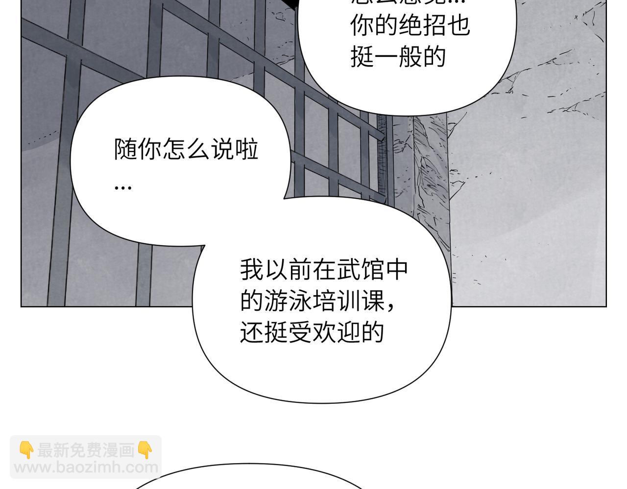 破城篇12 恐惧之源47