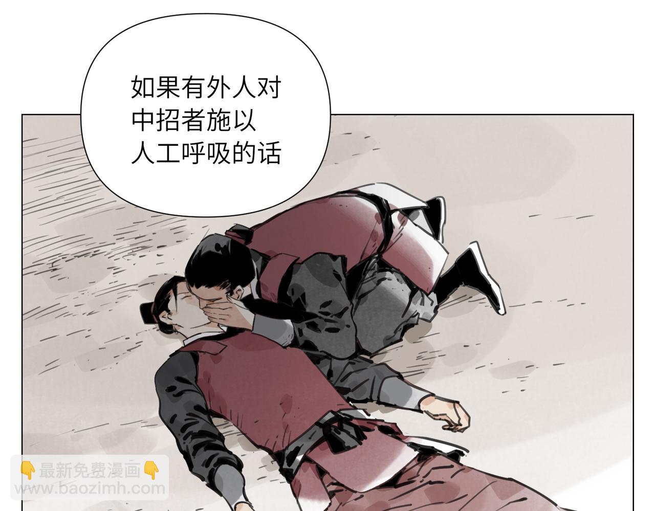 破城篇12 恐惧之源55