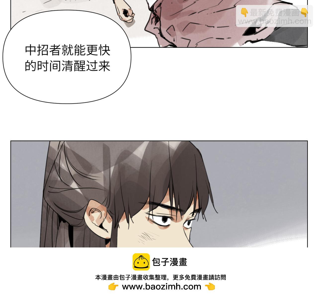 破城篇12 恐惧之源56