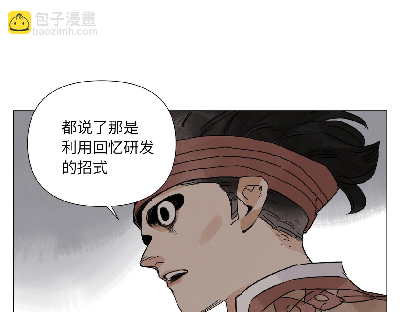 破城篇12 恐惧之源58
