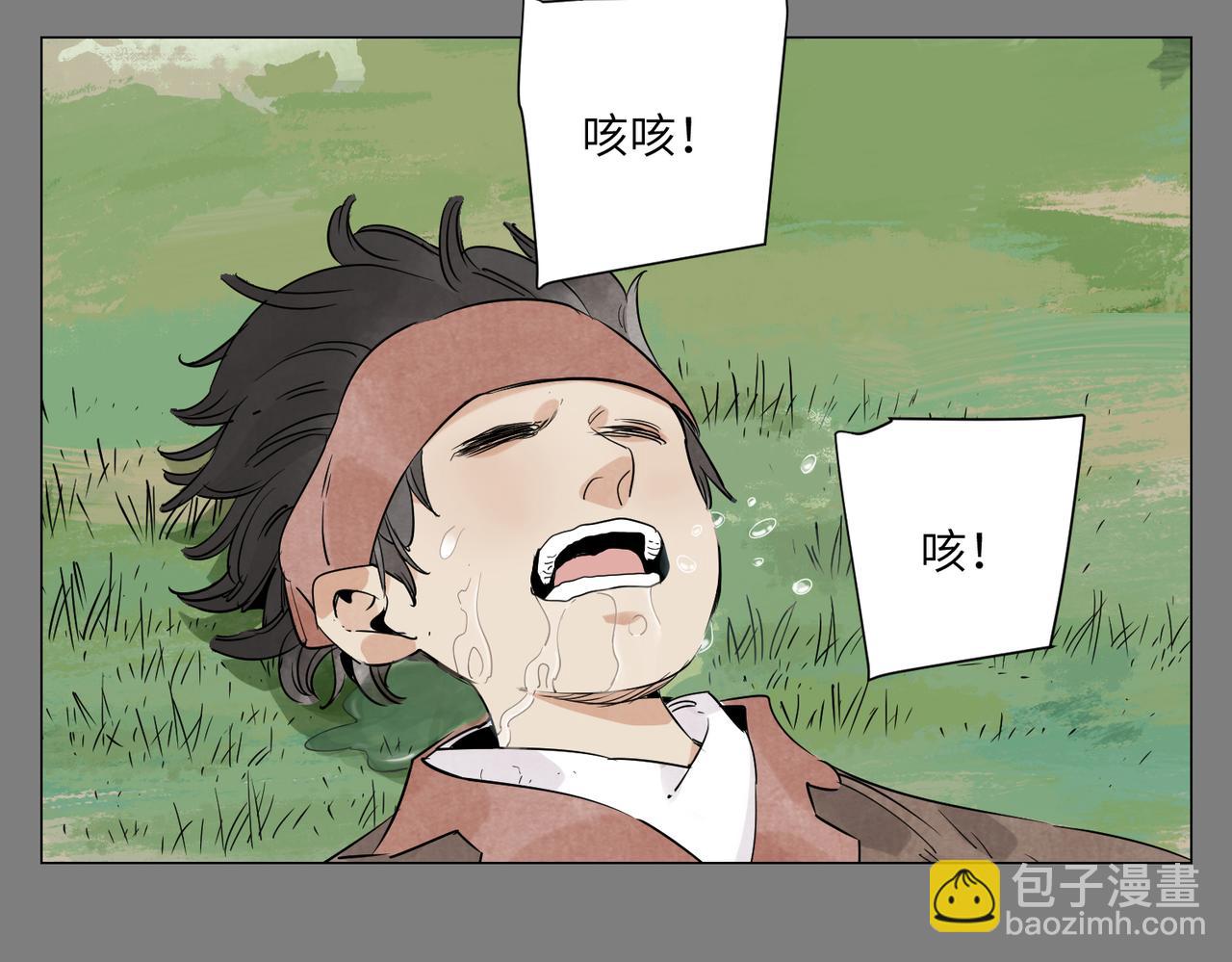 破城篇12 恐惧之源61