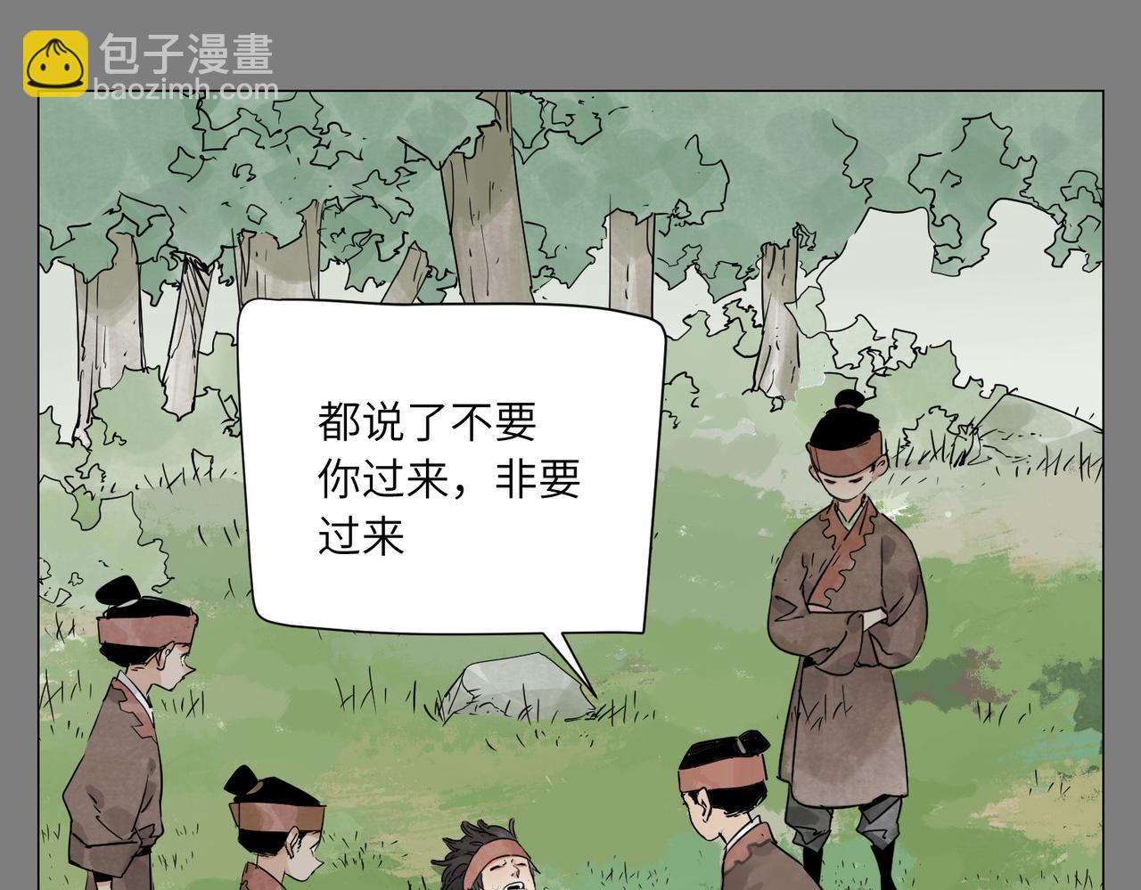 破城篇12 恐惧之源62