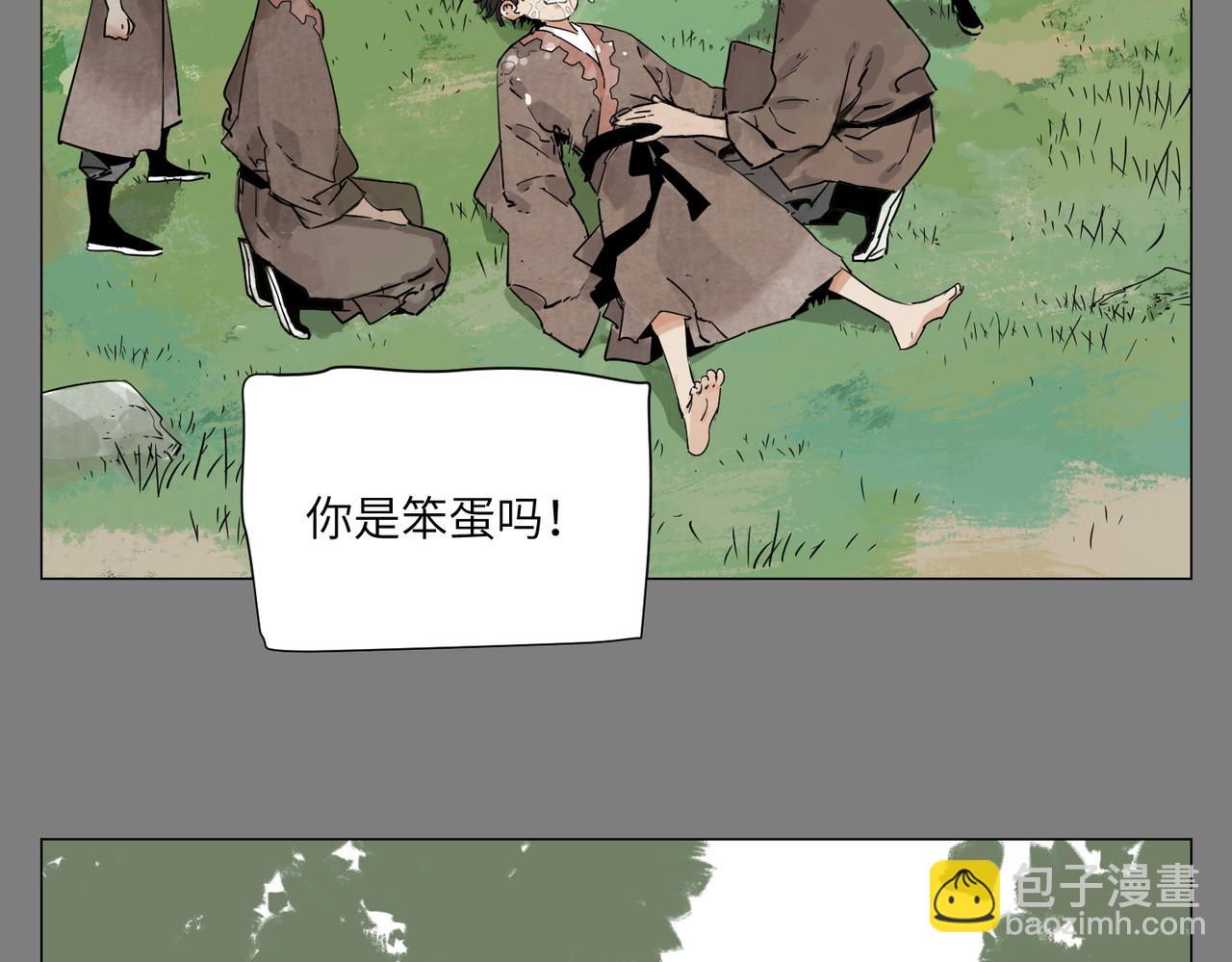 破城篇12 恐惧之源63