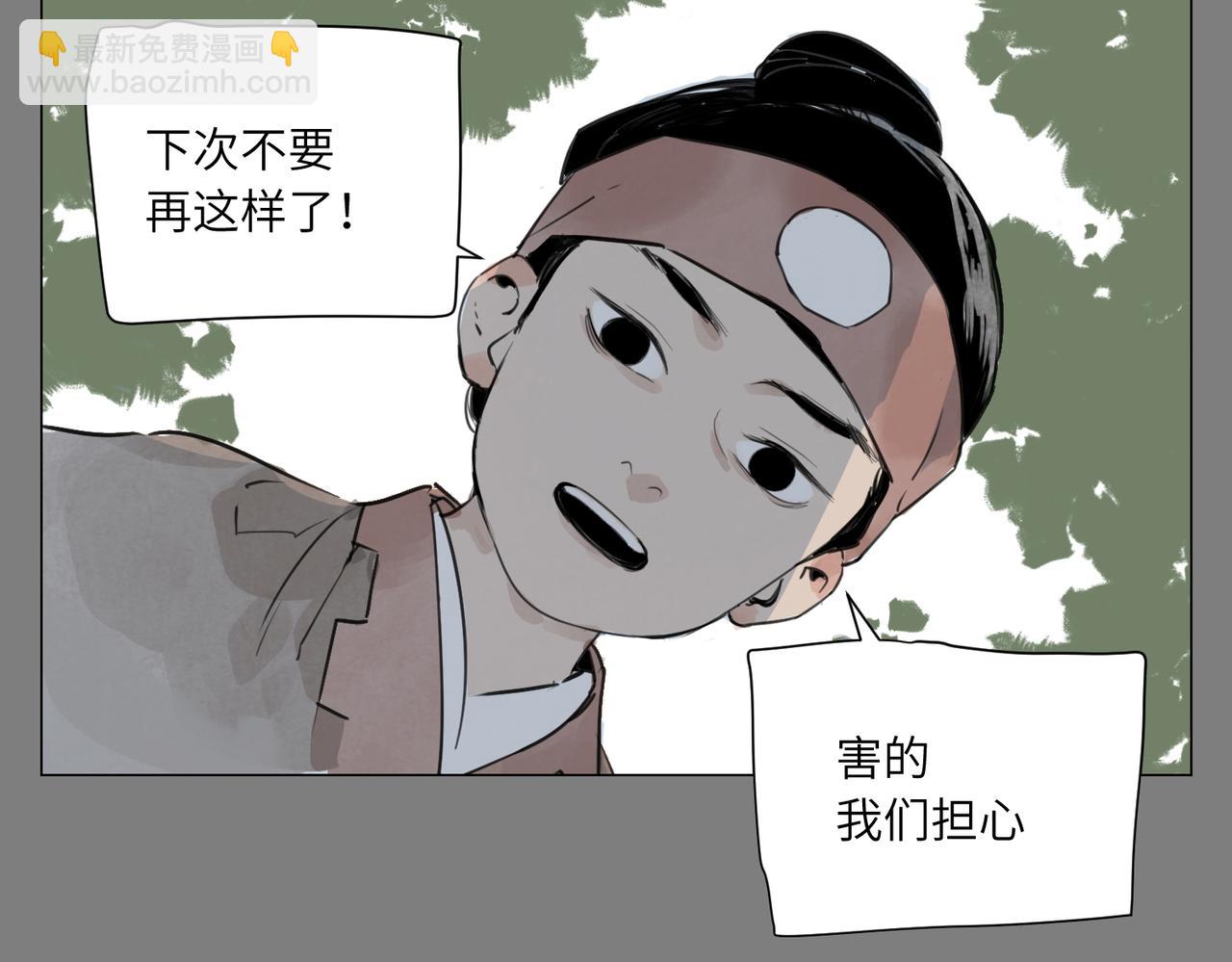 破城篇12 恐惧之源64