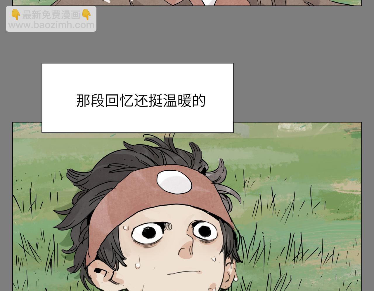 破城篇12 恐惧之源66