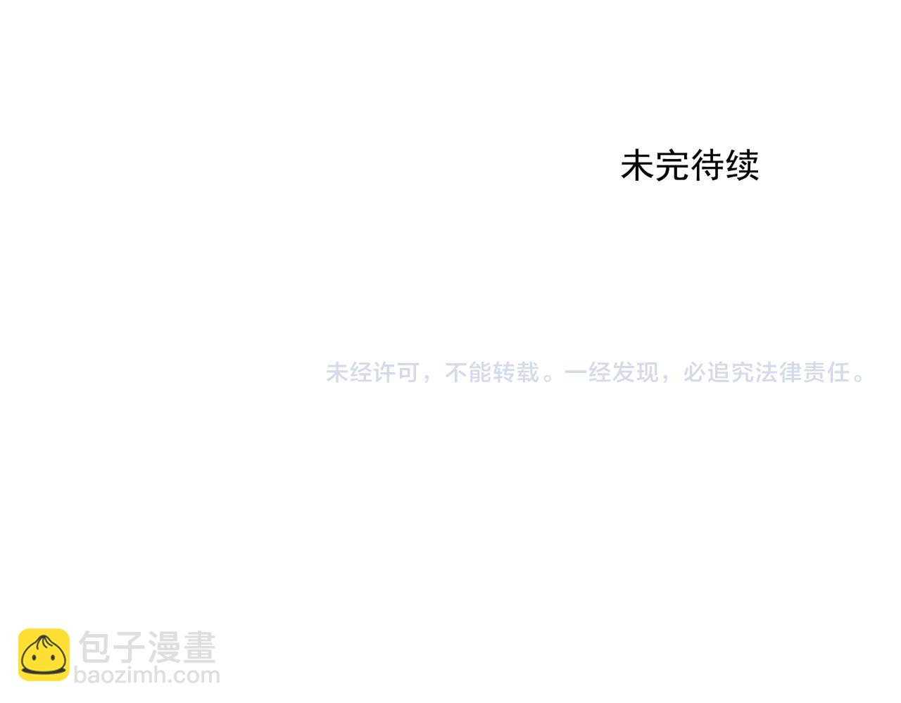 破城篇12 恐惧之源68