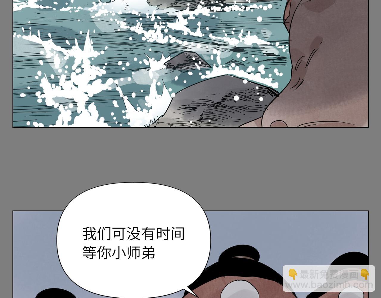 破城篇12 恐惧之源7