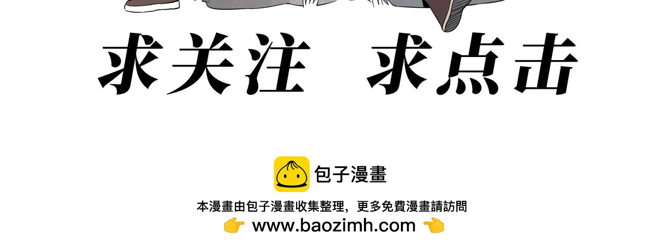 破城篇12 恐惧之源71